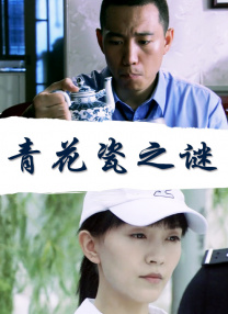 孩享受性爱